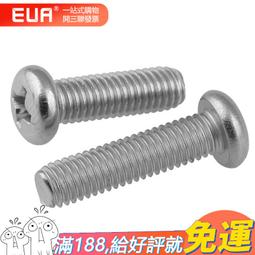 304工程加強加厚款無磁不鏽鋼拆裝上翻門吊櫃學校單位飯堂廚房201 歷史價格詳細信息