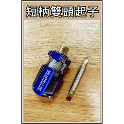台灣製【雙用輕型爬階鋁製手推車(8吋輪+爬階輪) HS-33N】大船回港推車 爬梯拉車 歷史價格詳細信息