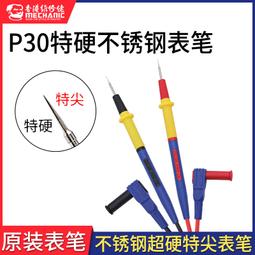 W32-1106 維修佬 針筒裝錫漿貼片焊接錫膏手機維修環保無鉛高中低溫焊錫膏 [431275] 歷史價格詳細信息