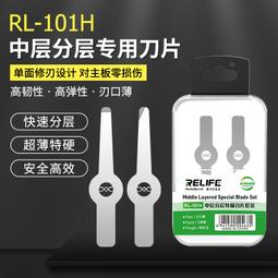 W32-1106 新品萬隆WL  蘋果手機主板維修多功能夾具治具耐高溫加重維修夾具 歷史價格詳細信息