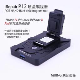 免拆屏 燈條測試儀全自動不燒燈LED液晶電視機維修測試燈珠點燈器   翔仔的小鋪 歷史價格詳細信息