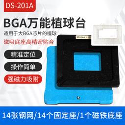 W32-1106 DS-809SE 全系列主板 SAM接口 蘋果筆記本 BIOS芯片 讀寫修復工具 [431964] 歷史價格詳細信息