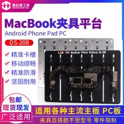 W32-1106 DS-809SE 全系列主板 SAM接口 蘋果筆記本 BIOS芯片 讀寫修復工具 [431964] 歷史價格詳細信息