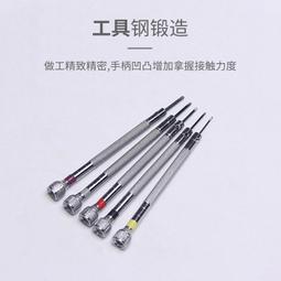 手機小螺絲十字槽M4螺絲 防松螺絲可定做 不鏽鋼小螺絲14mm長 歷史價格詳細信息