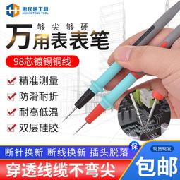 W32-1106 萬隆V11感光修復儀 蘋果手機7 8P XS max XR原彩觸摸屏幕震動模塊 歷史價格詳細信息