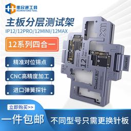 W32-1106 潛力創新 純手工打磨鑷子 手機維修指紋飛線無磁不銹鋼高硬度夾子 歷史價格詳細信息