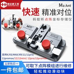 螞蟻昕 維修佬  威利  高純度 低熔點 松香芯 免清洗 焊點亮 錫絲 歷史價格詳細信息