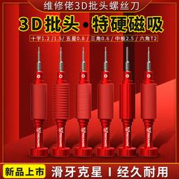 W32-1106 特爾佳焊油伴侶  助焊膏綠油UV膠針管助推器代替玻璃針筒鋁合金材 歷史價格詳細信息