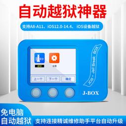 W32-1106 精誠萬能返回鍵3D觸控版免短接免藍牙適用7/7P/8/8P/SEHOME按鍵 歷史價格詳細信息