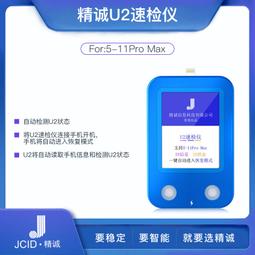 W32-1106 精誠萬能返回鍵3D觸控版免短接免藍牙適用7/7P/8/8P/SEHOME按鍵 歷史價格詳細信息