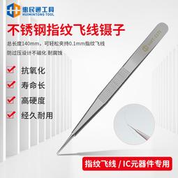 『不銹鋼加長』手機SIM卡取卡針 退卡針 三星 OPPO 蘋果 華爲 VIVO 通用卡槽針 取卡器 卡針 平板卡針 頂針 歷史價格詳細信息