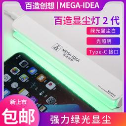 W32-1106 指紋飛線不銹鋼彎頭長鑷子細尖頭小鑷子燕窩挑毛工具電子維修套裝 歷史價格詳細信息