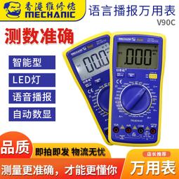 W32-1106 萬隆V11感光修復儀 蘋果手機7 8P XS max XR原彩觸摸屏幕震動模塊 歷史價格詳細信息