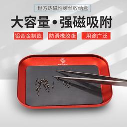 W32-1106 SFD絕緣飛線漆包線焊接0.01 0.02銅絲線蘋果手機主板指紋維修飛線 [432216] 歷史價格詳細信息