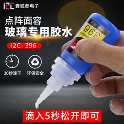 i2C點陣面容修復13系列點陣芯片 支持13/Mini/Pro/Max 點陣修復IC 歷史價格詳細信息