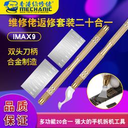 W32-1106 維修佬 針筒裝錫漿貼片焊接錫膏手機維修環保無鉛高中低溫焊錫膏 [431275] 歷史價格詳細信息