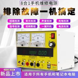 W32-1106 蘋果手機電池充電激活小板 激活器安卓IPHONE11 12手機電池充電板 歷史價格詳細信息