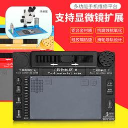 W32-1106 萬隆V11感光修復儀 蘋果手機7 8P XS max XR原彩觸摸屏幕震動模塊 歷史價格詳細信息