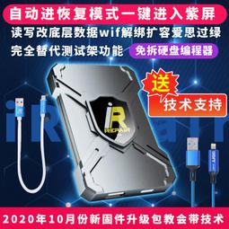 免拆屏 燈條測試儀全自動不燒燈LED液晶電視機維修測試燈珠點燈器   翔仔的小鋪 歷史價格詳細信息