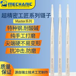 W32-1106 維修佬 針筒裝錫漿貼片焊接錫膏手機維修環保無鉛高中低溫焊錫膏 [431275] 歷史價格詳細信息