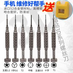 W32-1106 蘋果安卓手機通用開機線 主板維修測試線5-IP11 200多款國產機型 歷史價格詳細信息