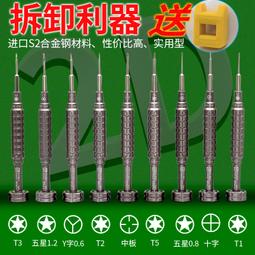 W32-1106 蘋果安卓手機通用開機線 主板維修測試線5-IP11 200多款國產機型 歷史價格詳細信息