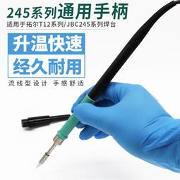 W32-1106 適用于iphoneX 5 6S拆機工具套裝華為蘋果7手機維修螺絲刀批8plus 歷史價格詳細信息