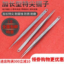 W32-1106 蘋果手機電池充電激活小板 激活器安卓IPHONE11 12手機電池充電板 歷史價格詳細信息