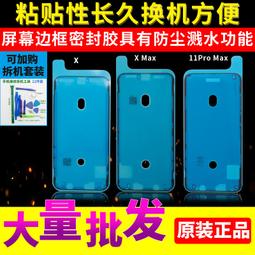 適用蘋果6G 6S 7代 7plus XS MAX XR 卡槽 SIM卡托 6P 8代 8P卡座 歷史價格詳細信息