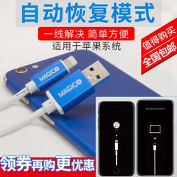 W32-1106 蘋果iPhoneX XS XS MAX中層中框硬盤 植錫網主板中層鋼網 歷史價格詳細信息