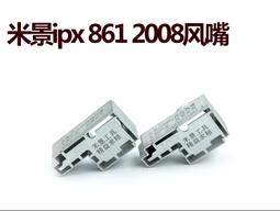 W32-1106 米景Z13植錫臺 蘋果X植錫平臺iphone X XS MAX手機主板中層植錫網 歷史價格詳細信息