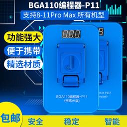 W32-1106 精誠萬能返回鍵3D觸控版免短接免藍牙適用7/7P/8/8P/SEHOME按鍵 歷史價格詳細信息