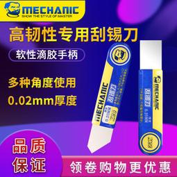 維修佬錫漿有鉛低溫釬錫膏 BGA免洗植錫膏維修返修配件釬接錫泥 歷史價格詳細信息
