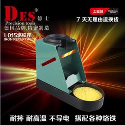 DES德士H92烙鐵頭 德國進口烙鐵頭 恒溫電烙鐵焊咀尖嘴刀咀馬蹄頭  露天拍賣 歷史價格詳細信息