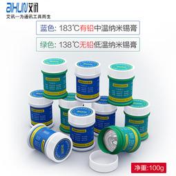 W32-1106 蘋果智能手表螺絲刀Watch手表維修工具手表拆機專用三角Y字螺絲刀 歷史價格詳細信息