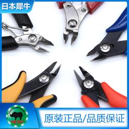 犀牛精密不鏽鋼鐘錶維修細尖頭加厚超硬鑷子睫毛拔毛黑頭夾子 歷史價格詳細信息