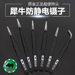 電子工具組 維修工具組 手機維修 放大鏡 電烙鐵架 電子焊接工具組 主板電路板維修 PCB板維修 手持輔助夾工具放大鏡 歷史價格詳細信息