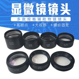 W32-1106 0.02mm  50米絕緣型 極細維修連接線 蘋果主板指紋飛線 手機專用 歷史價格詳細信息