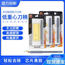 W32-1106 潛力創新蘋果X XS MAX中層測試架iSocket iphone主板測試治具分層 歷史價格詳細信息