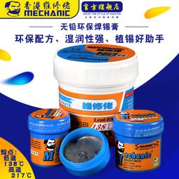 維修佬手機維修曲面拆機片拆手機屏幕維修工具專拆曲面屏高韌性X8 歷史價格詳細信息