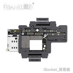 W32-1106 新訊RL-101B 手機維修貼膜刻刀 雕刻除膠刀 主板維修專用刀片套裝 歷史價格詳細信息