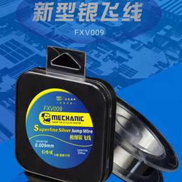 W32-1106 維修佬 針筒裝錫漿貼片焊接錫膏手機維修環保無鉛高中低溫焊錫膏 [431275] 歷史價格詳細信息