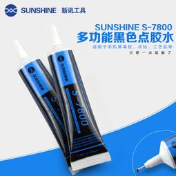 手機液晶貼合工作棚貼合機棚潔淨棚現場安裝完工滿意後付款 歷史價格詳細信息