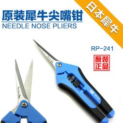 [ 直鉗 掌上型 (附剪) ] 釣魚 剪刀 魚線剪 剪鉗兩用 卸鉤夾物兩用 解鉤 開鉛 咬鉛 路亞環 歷史價格詳細信息