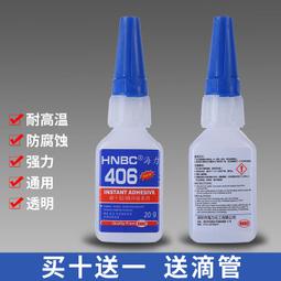 W32-1106 塑料十字五星螺絲拆機套裝 多功能手機電腦液晶外殼撬棒開殼工具 [432812] 歷史價格詳細信息