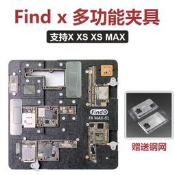銘廣FINd fixUV膠固化燈手機維修USB供電LED紫外線綠油固化紫光燈 歷史價格詳細信息