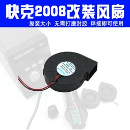 楊長順維修家 ycs高容電芯半成品 適用於超容電芯 -同行採購 歷史價格詳細信息