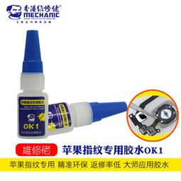 W32-1106 蘋果三星手機筆記本主板維修吸錫線  BGA 硬盤 WIFI焊盤拖錫錫線 [433936] 歷史價格詳細信息