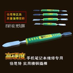 W32-1106 手機電腦維修臺隔熱墊 硅膠臺墊耐高溫無氣味臺墊熱風槍焊臺 歷史價格詳細信息