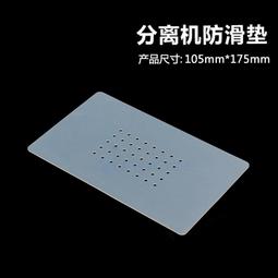 手機防滑墊【AH-330E】車用置物墊 汽車用PU防滑墊 手機架 衛星導航架 雜物墊 汽車收納墊 歷史價格詳細信息